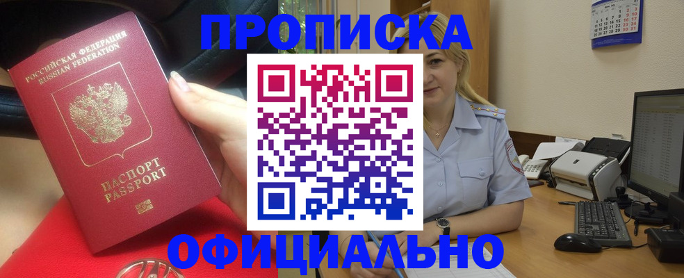 найти адрес прописки в Кинешме