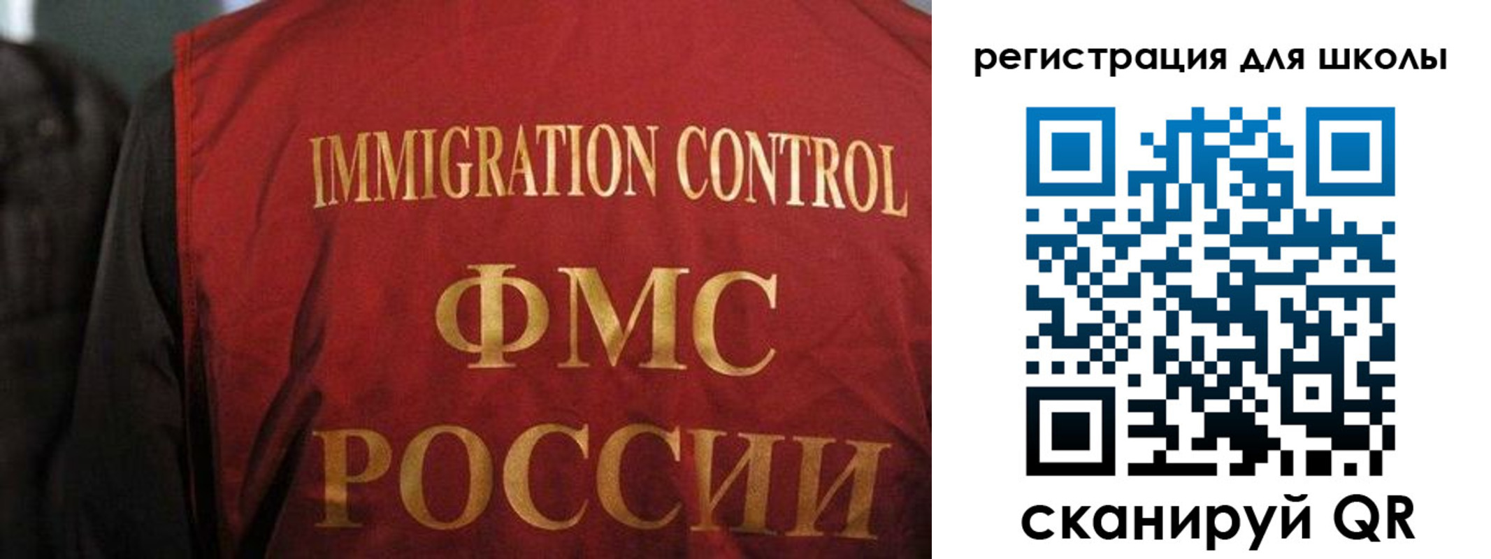 прописка для кредита в Кинешме