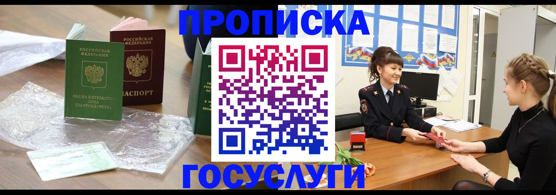 форма 3 в Кинешме